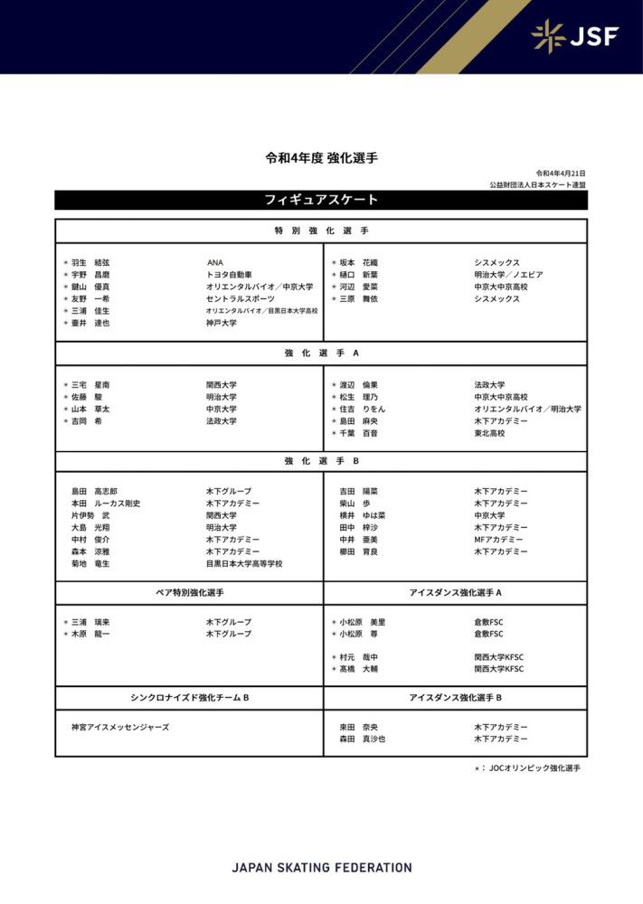 5月10日，据专资办数据显示，《复仇者联盟4》中国内地票房已突破40亿元，成为中国内地影史第三部破40亿的影片，也是第一部破40亿的进口外片